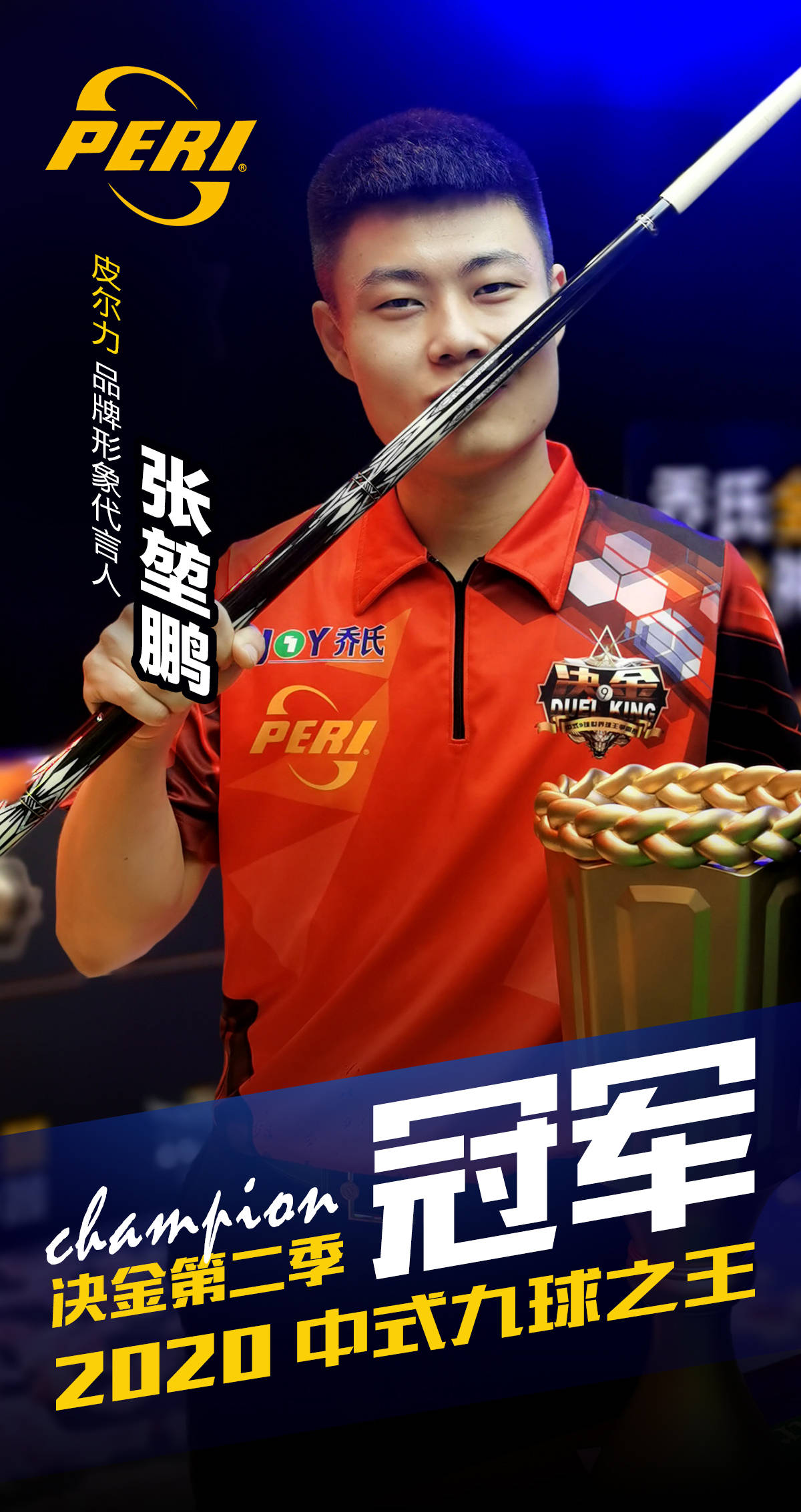 不仅是球队 不仅是球队