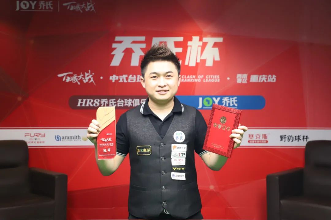 刘铮反击三 刘铮反击三