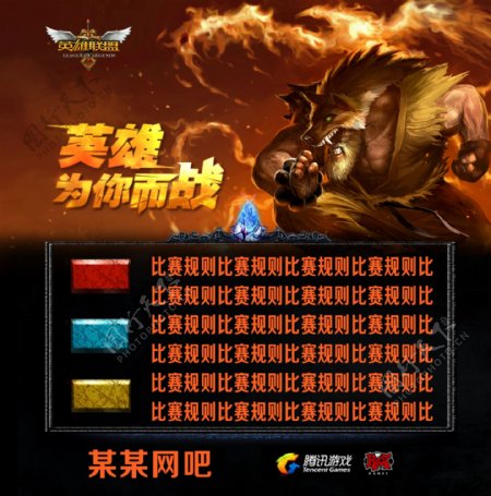 对手轮转 对手轮转