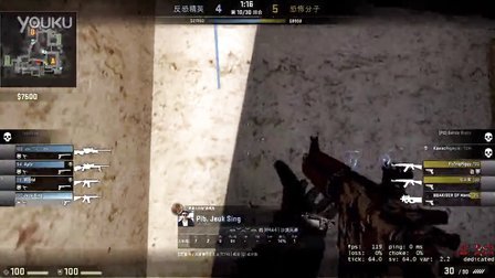 战术执行 战术执行